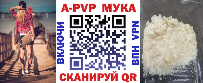 A-PVP Соль  гидра как войти  Окуловка 