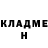 Канабис THC 21% Erbol Uralskii
