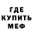 Метадон белоснежный Eternity Lady