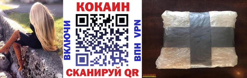 продажа наркотиков  Окуловка  Кокаин 98% 