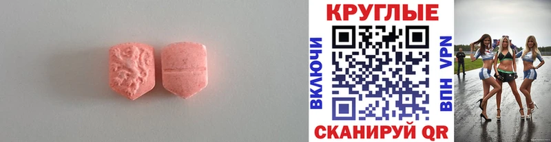 ЭКСТАЗИ TESLA  как найти закладки  Окуловка 