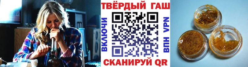 ГАШ Cannabis закладка ссылка на мегу ссылки shop формула Окуловка