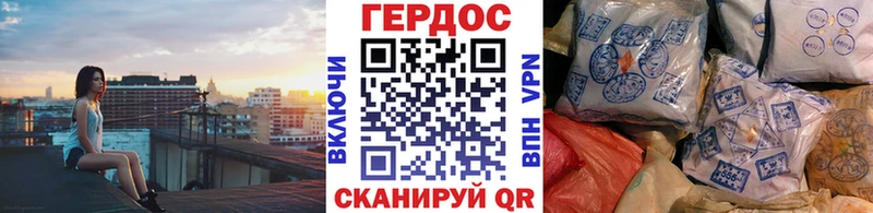 Героин афганец  где можно купить наркотик  Окуловка 