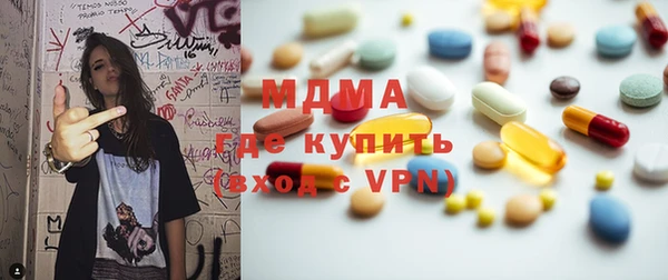 стафф Беломорск
