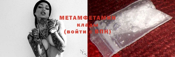 стафф Беломорск