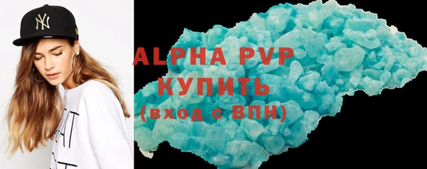стафф Беломорск