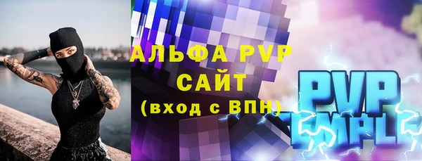 экстази Белокуриха