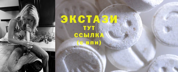 экстази Белокуриха
