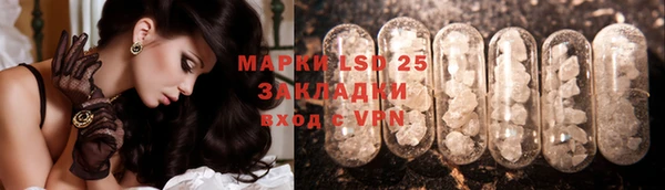 экстази Белокуриха