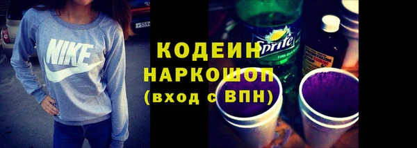 экстази Белокуриха