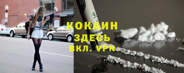 стафф Беломорск