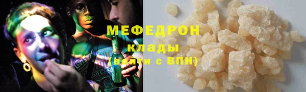 трава Белоозёрский