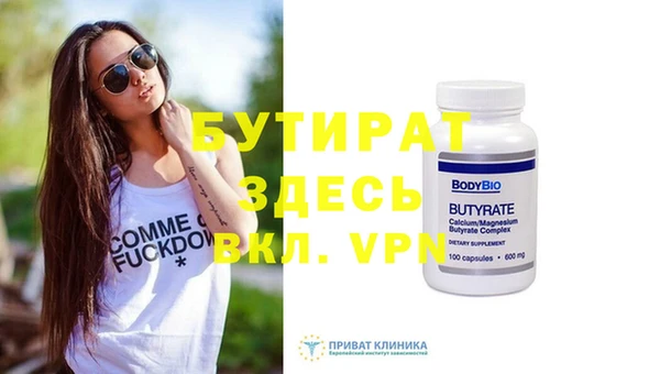экстази Белокуриха