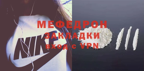 молекула духа Пролетарск