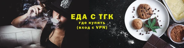 стафф Беломорск