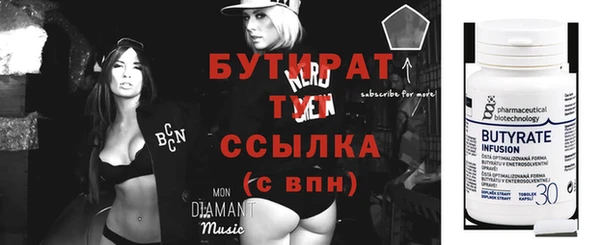 трава Белоозёрский