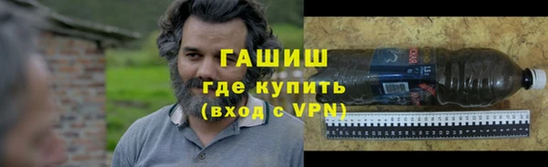 трава Белоозёрский