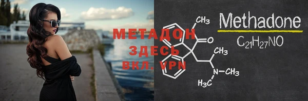 экстази Белокуриха