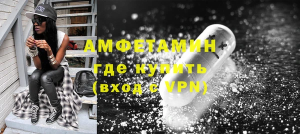 экстази Белокуриха