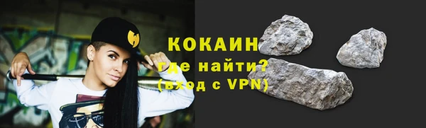 трава Белоозёрский