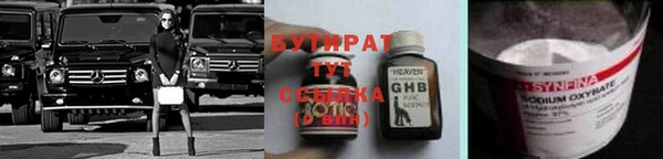 ГАЛЛЮЦИНОГЕННЫЕ ГРИБЫ Приозерск