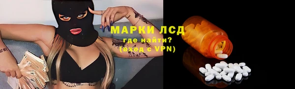 экстази Белокуриха