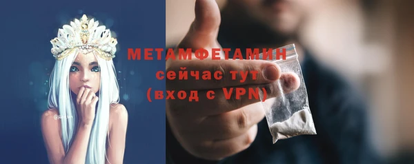 стафф Беломорск