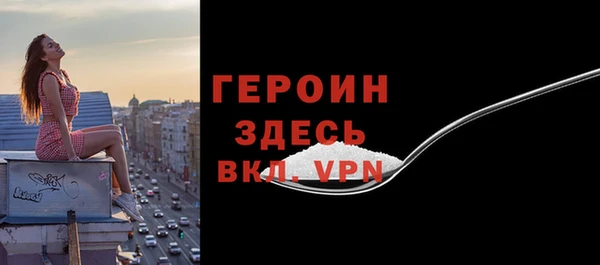 экстази Белокуриха