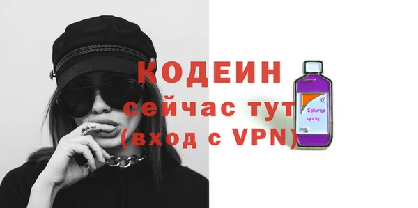 трава Белоозёрский