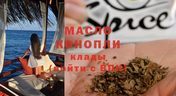 стафф Беломорск