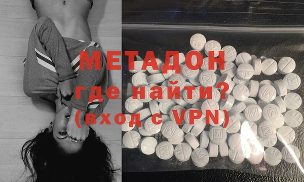 экстази Белокуриха