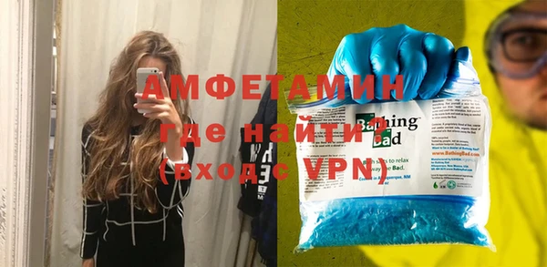 трава Белоозёрский