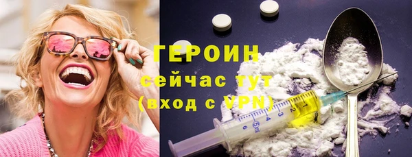 трава Белоозёрский