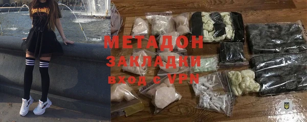 стафф Беломорск