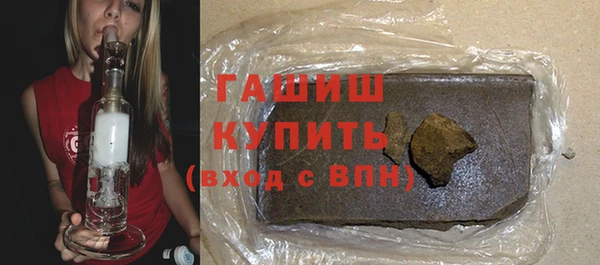 экстази Белокуриха