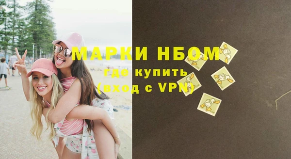 трава Белоозёрский
