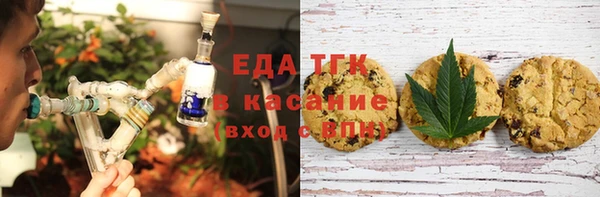 трава Белоозёрский