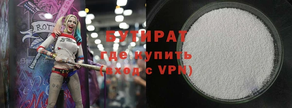 трава Белоозёрский