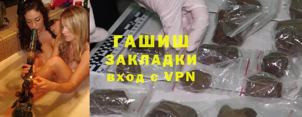 трава Белоозёрский