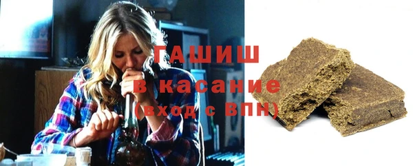 экстази Белокуриха