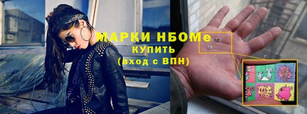 экстази Белокуриха