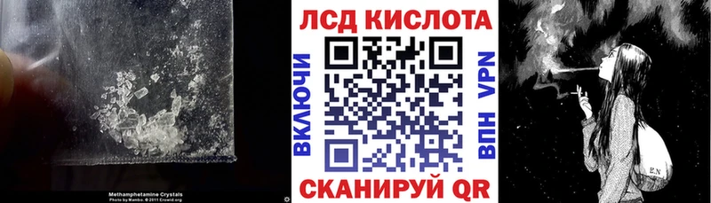 купить наркотик  Окуловка  Лсд 25 экстази кислота 