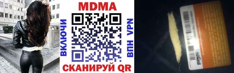 MDMA Molly  Окуловка 