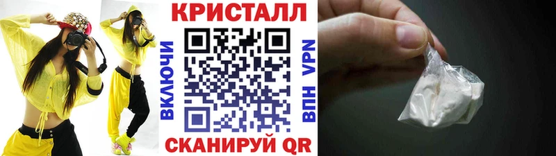 Метамфетамин Декстрометамфетамин 99.9%  купить наркоту  Окуловка 